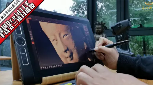 手持式三维扫描仪