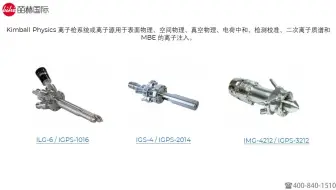 美国kimball 肯博尔 肯博尔电子枪荧光屏超高真空腔 轰击型电子枪 法拉第筒 球形立方体 电子扫描枪 电子束电子枪 电子枪 电子枪枪头 电子枪电源