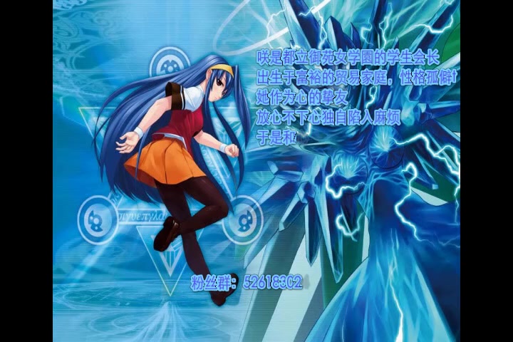 黑丸格斗系列第17部 圣灵之心挑战赛-心vs咲