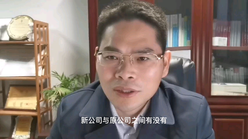 如何判定公司是否启动了竞业协议?哔哩哔哩bilibili