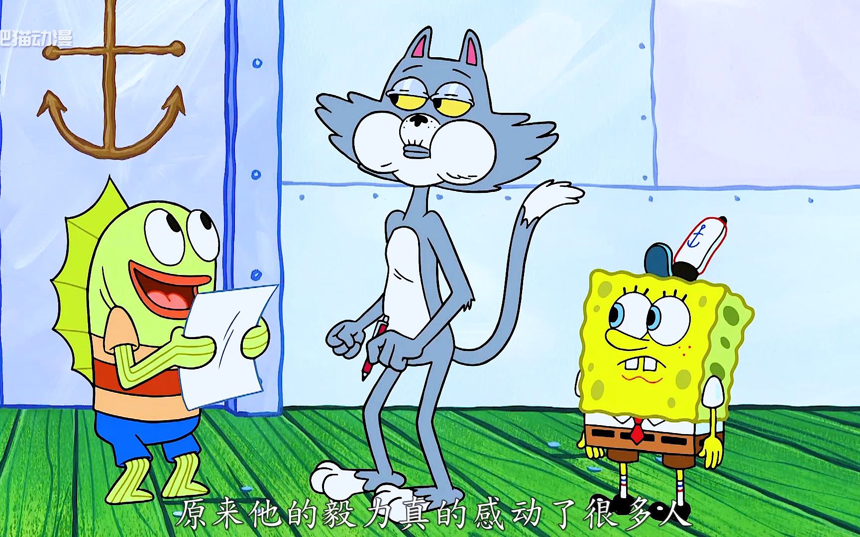 一口气看完海绵宝宝第九季