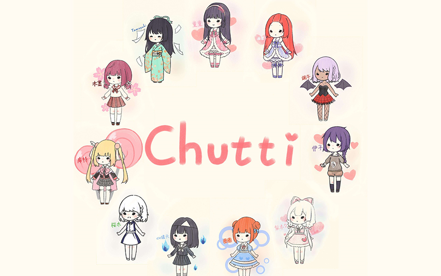 【Chutti】成员介绍想对大家说的话哔哩哔哩bilibili