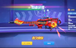 Descargar video: 我又多了一把神话