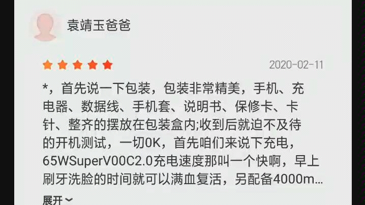 OPPO Reno Ace 评价真实哔哩哔哩bilibili