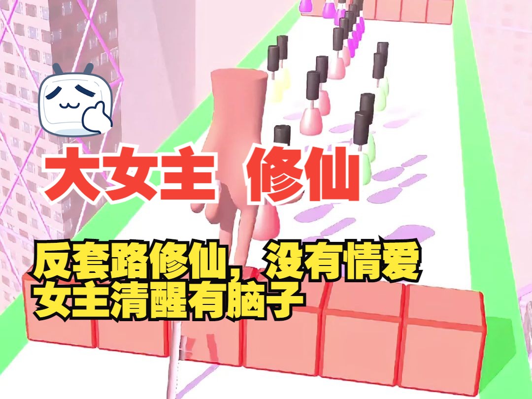 放肆星月:都给我去看!!哔哩哔哩bilibili