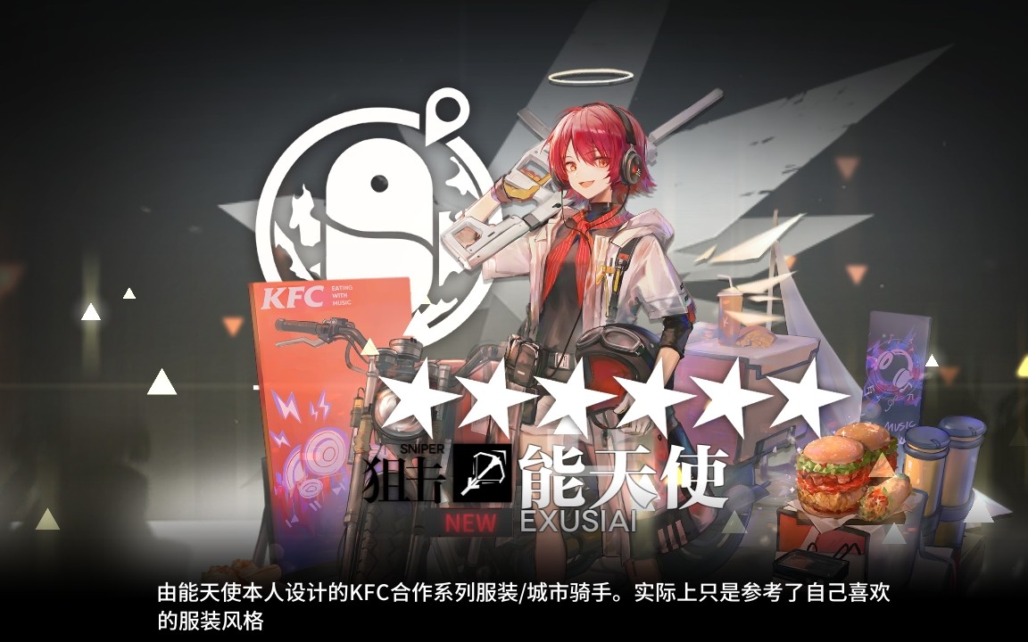 【明日方舟/KFC】在?为什么我有两份码?哔哩哔哩bilibili