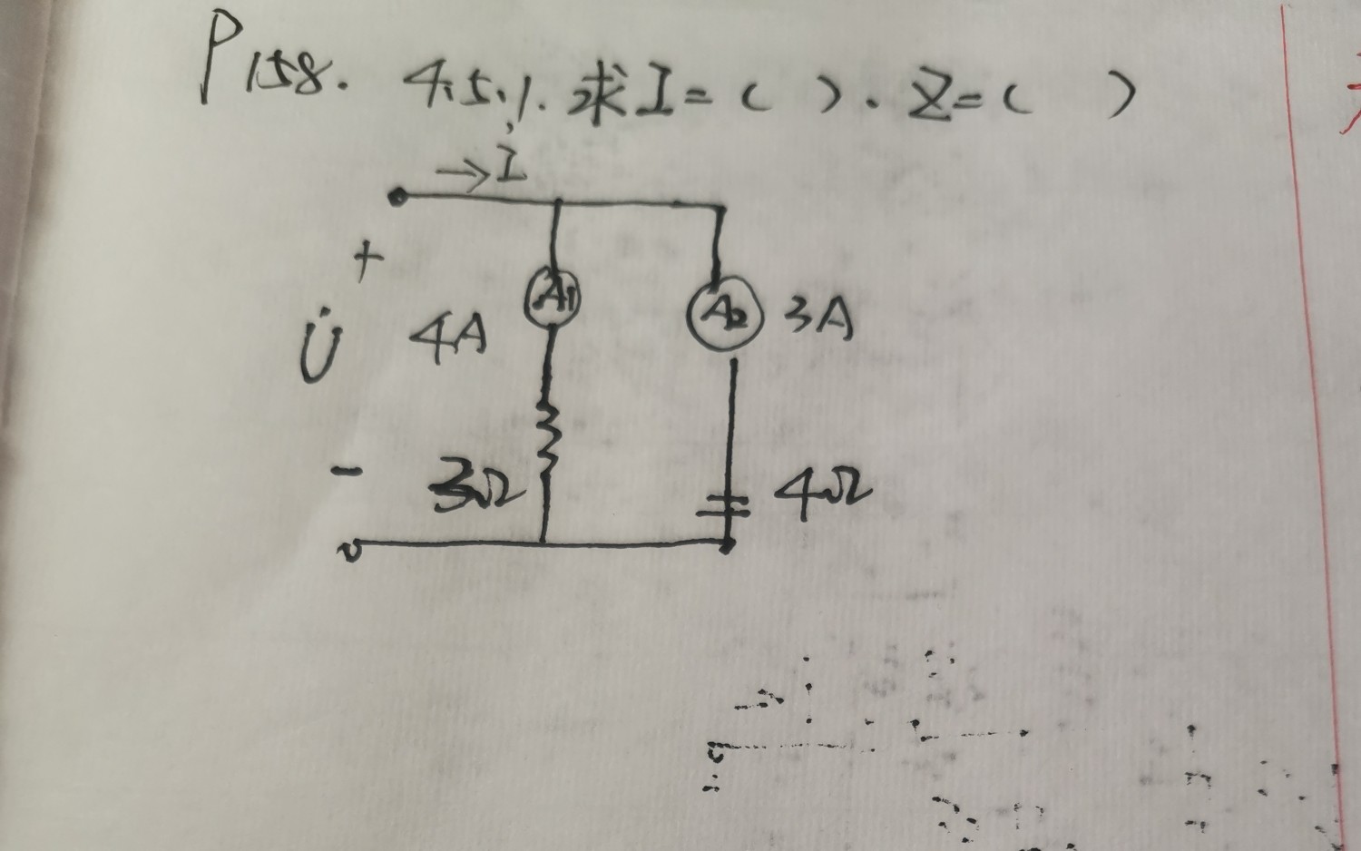 电工学 4.5.1 电表读数哔哩哔哩bilibili