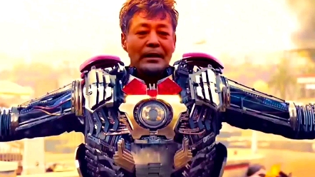 马宝国变身钢铁侠一个打八个