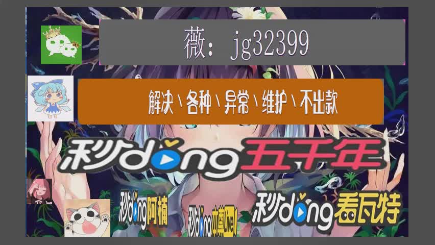 提款通道维护需要多久_提款通道维护不给出款_提款通道维护被黑了