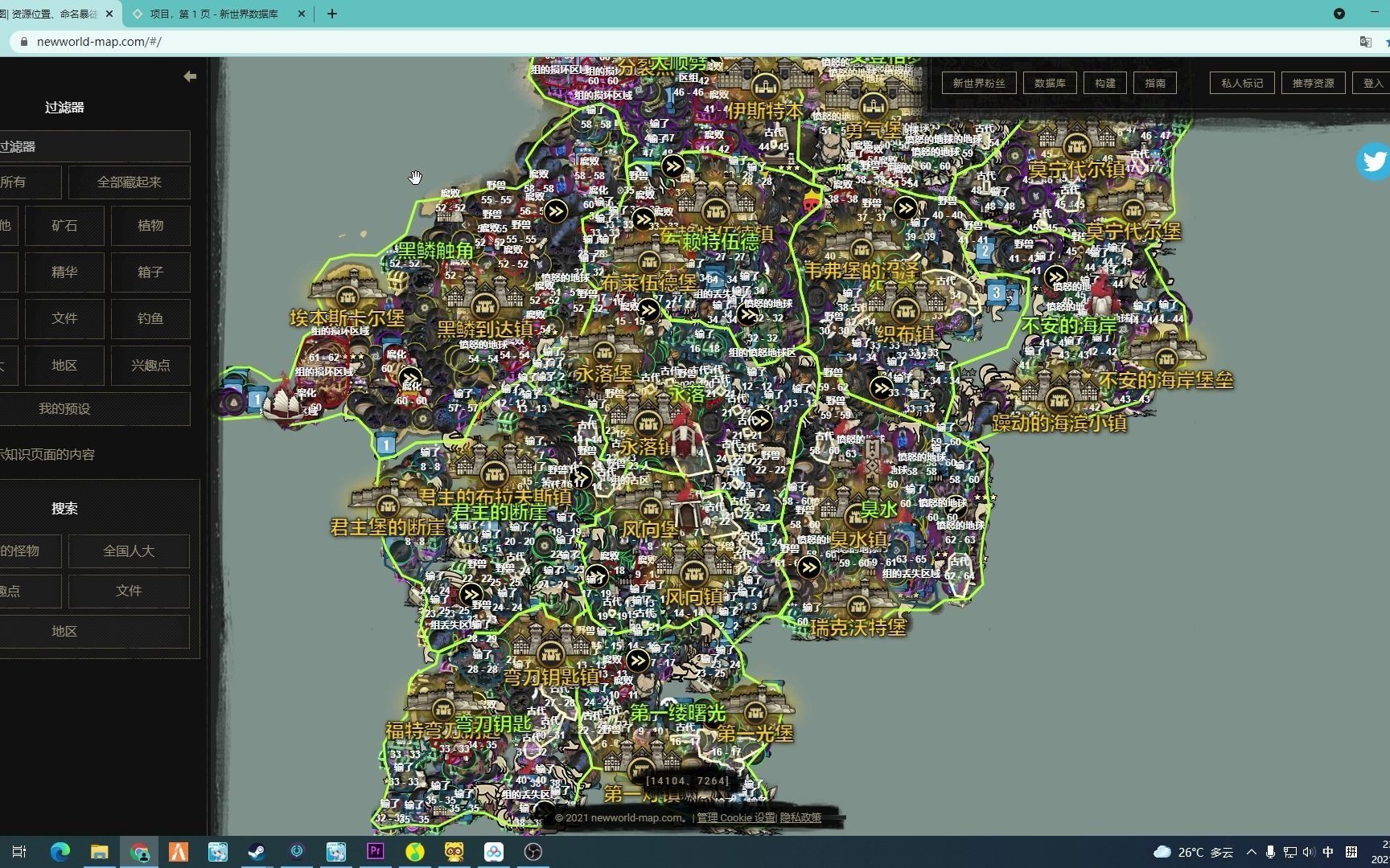 新世界newworld新世界资源地图等实用小工具