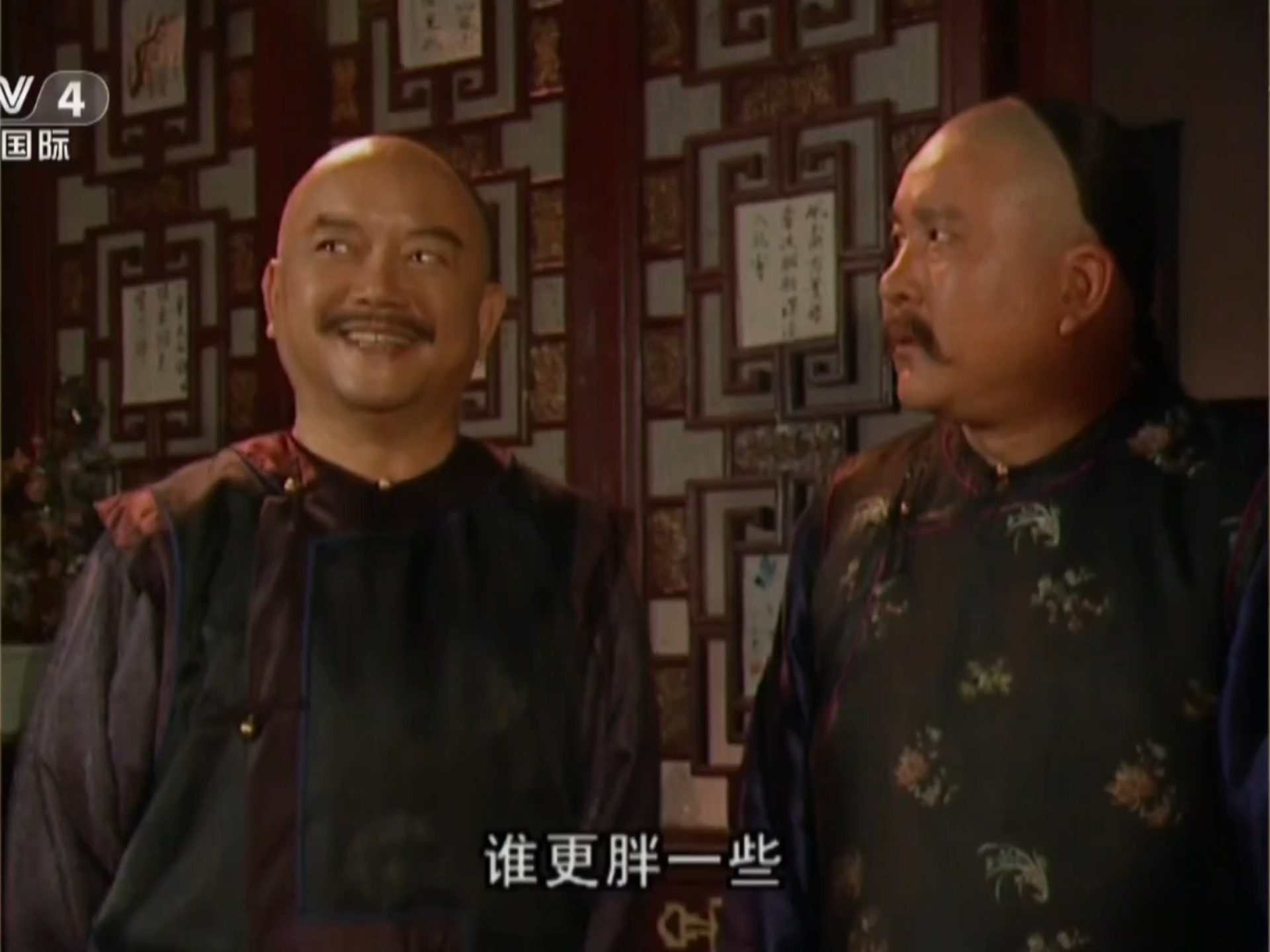 和珅:"皇上见灾民惨状要查贪,你倒跟着煽风,这是要断我活路啊!