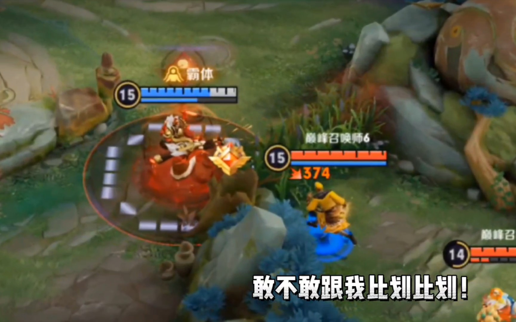 猴子:敢不敢来比划比划?