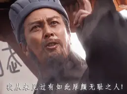 Tải video: “我从未见过如此厚颜无耻之人”