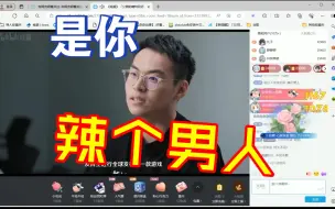 Descargar video: 鸣潮前瞻直播，松伦哥出镜彩蛋