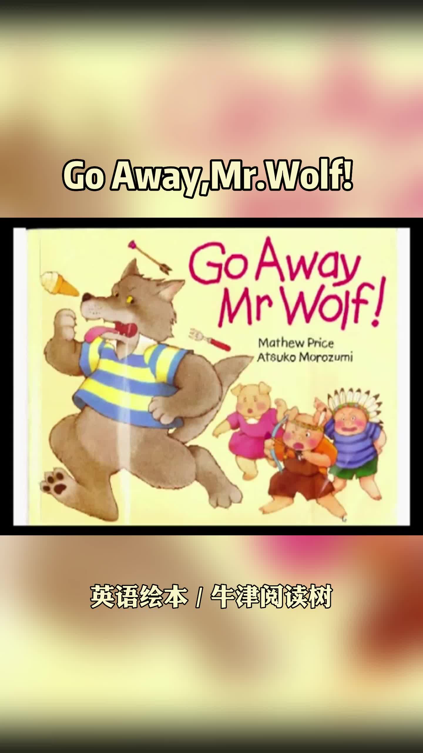 [图]经典绘本“Go Away,Mr.Wolf!” #0-3岁英语绘本有哪些#幼儿英语启蒙如何规划#经典英文绘本怎么选#英文绘本