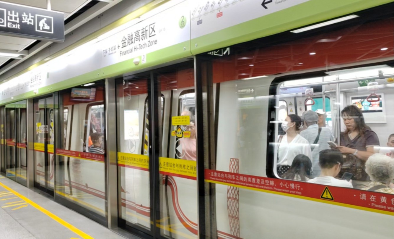 2024年5月15日,本班列车终点站为新城东站,佛山地铁一号线b3型电客车