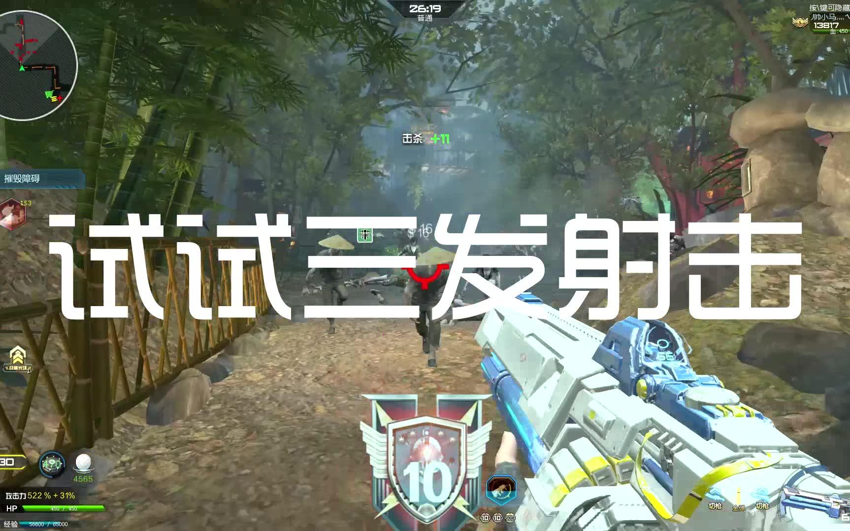 特中二逆战新掉落武器魔术卡牌极高特效展示