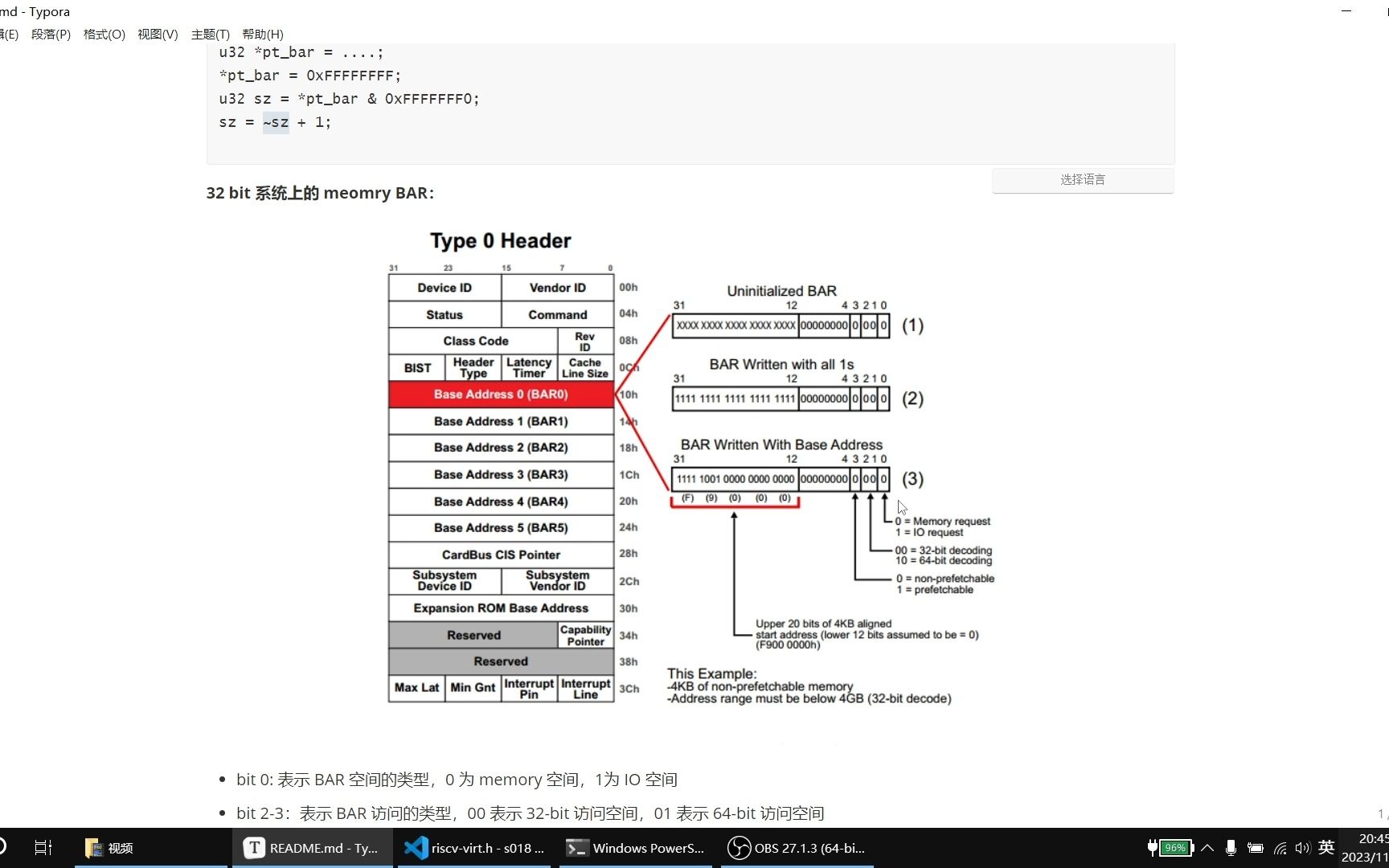 [图]show me the code --- s018. PCIe(2) BAR设置