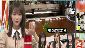 丸山桂里奈の妹オーディションエントリーナンバー34 尾上美月 哔哩哔哩 Bilibili