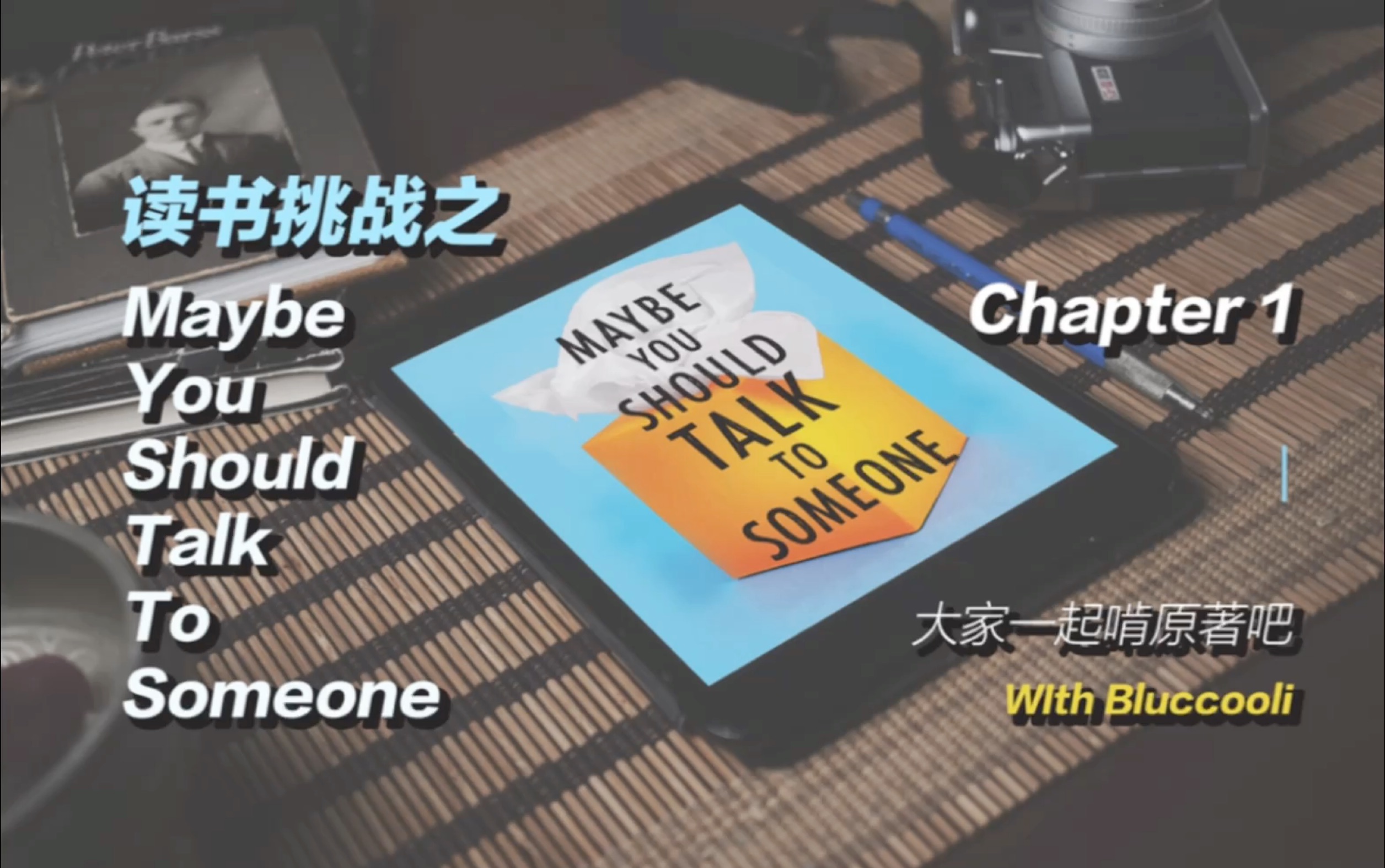 [图][一起读原著] Maybe you should talk to someone - Chapter 1 Part 1