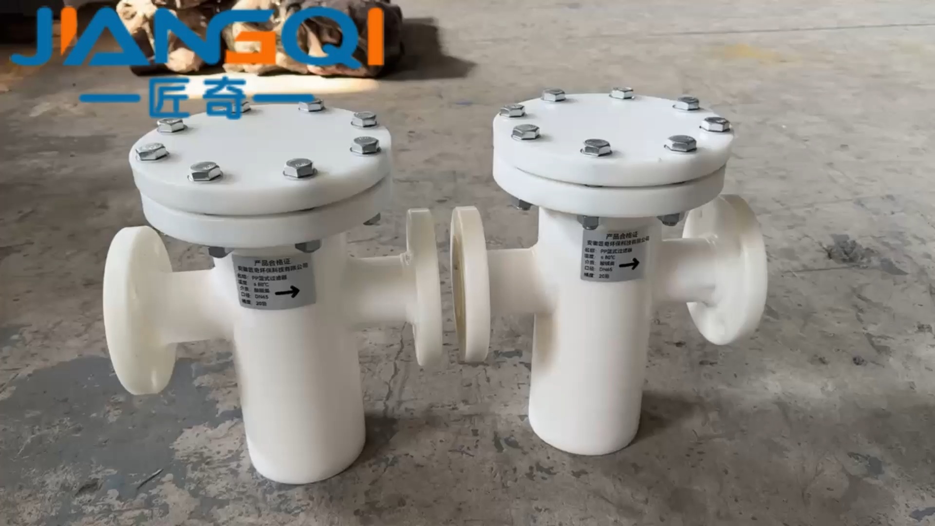 pp直通蓝式过滤器特点