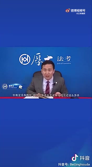 一个亿人民币放余额宝里每天能有多少钱?大家可以了解一下~[二哈]哔哩哔哩bilibili