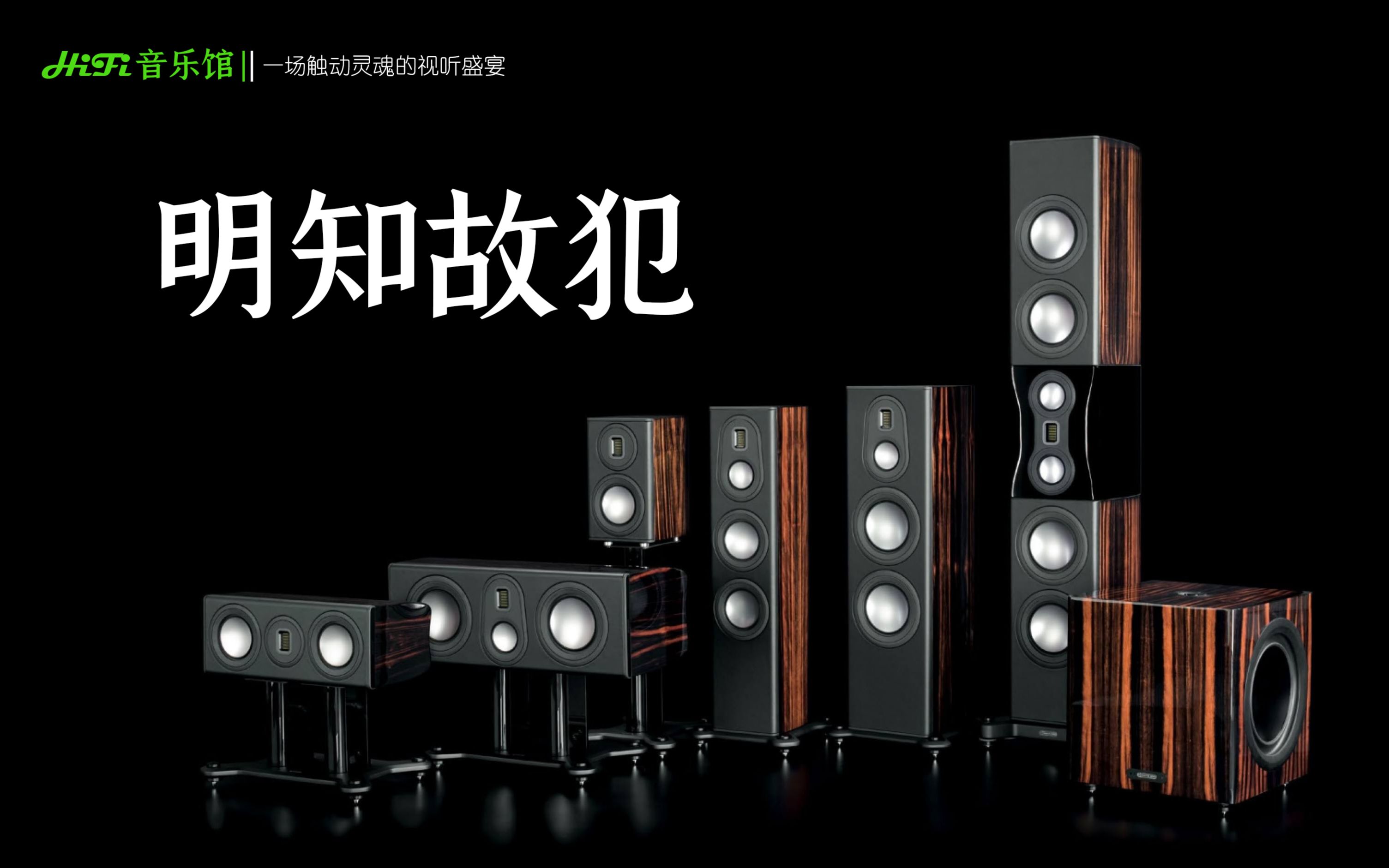 明知故犯 白金经典粤语高高保真无损HiFi发烧原声带音乐许美静声美情真 选自新加坡版本