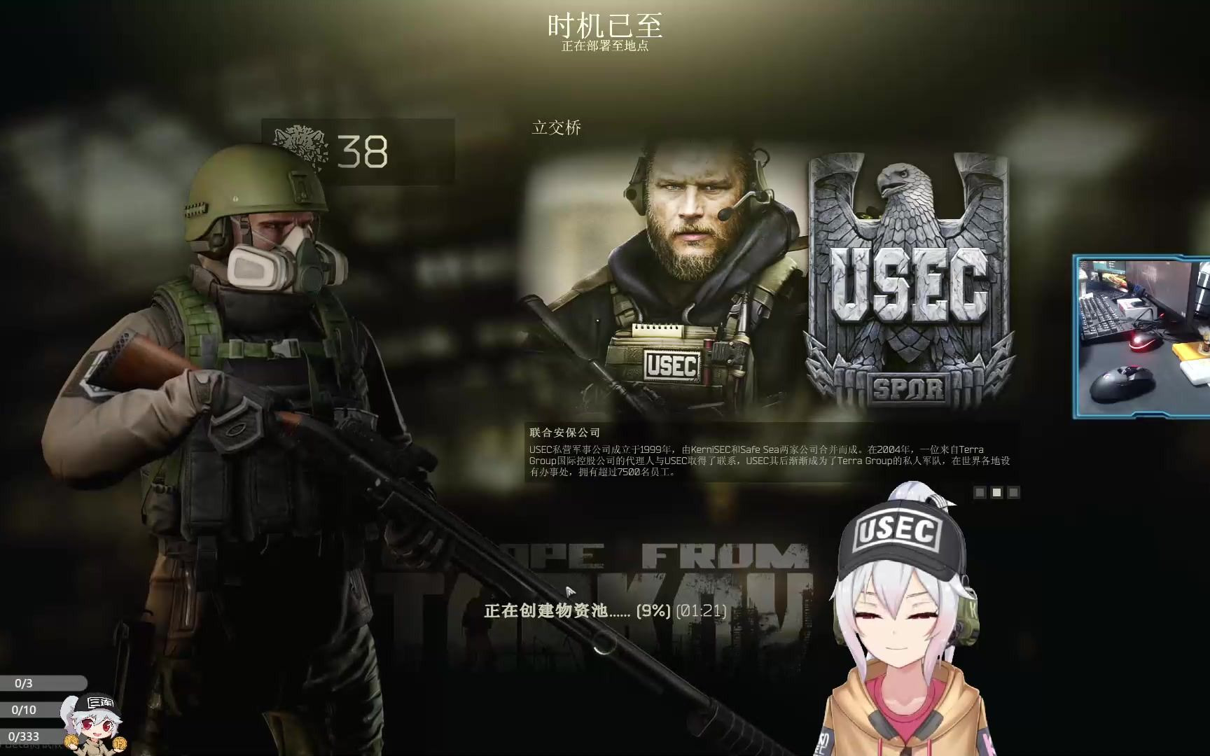 老key捏着鼻子做任务逃离塔科夫