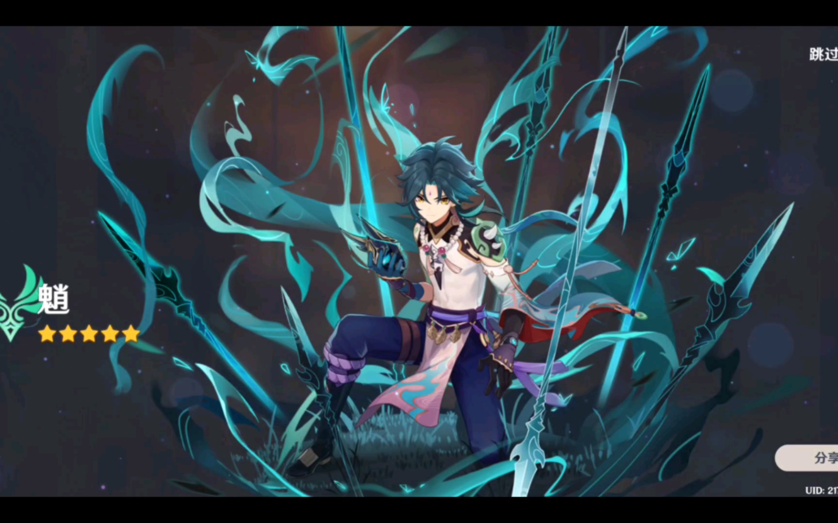 原神2.7魈卡池抽卡录屏