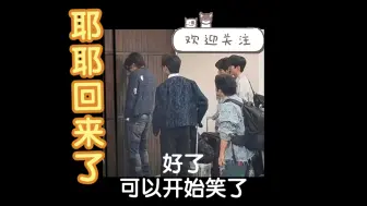 Download Video: 石凯又被锁外面了，院人围观中，并没有帮忙！