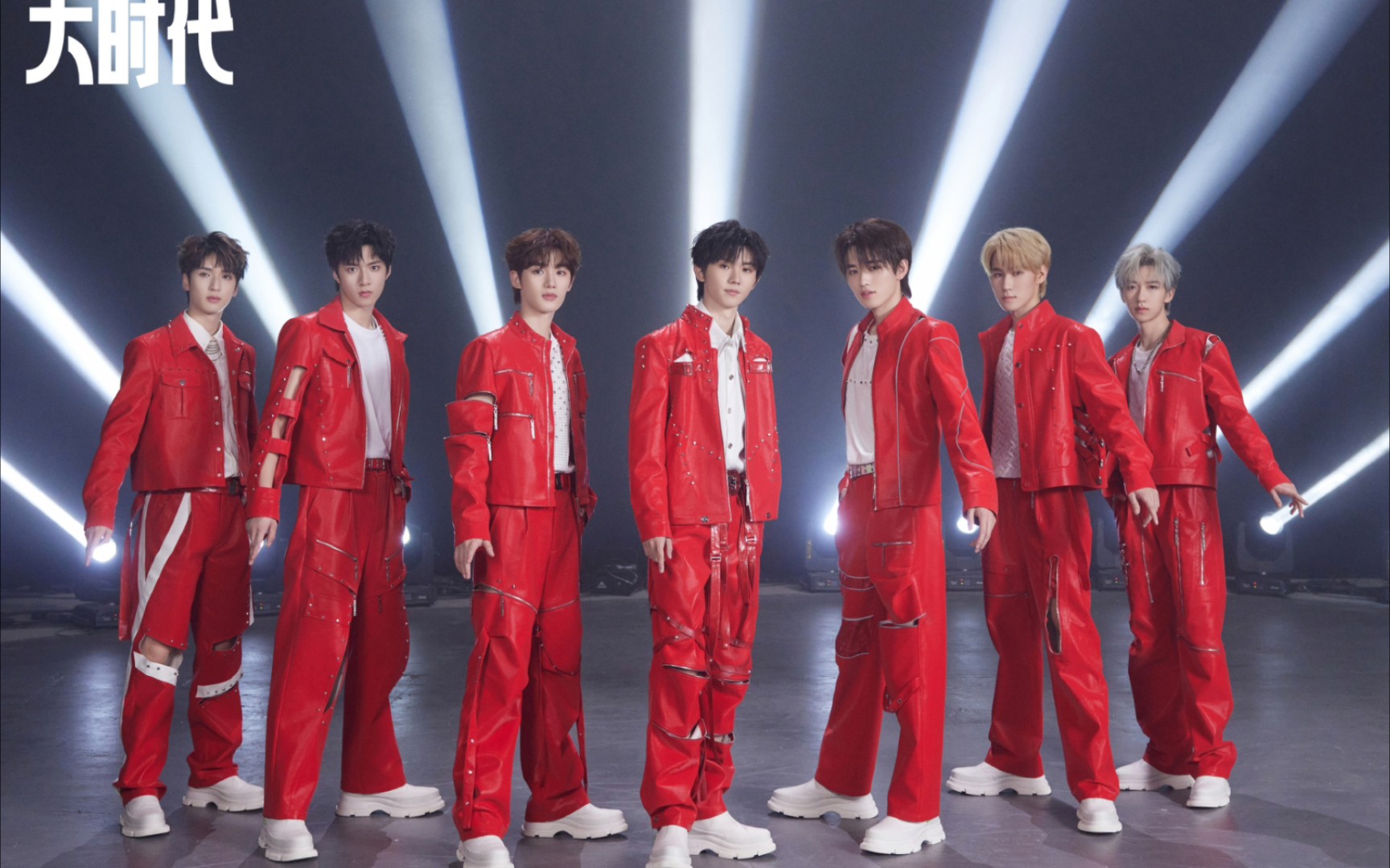 【时代少年团】现场听大时代肯定很燃