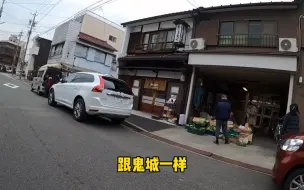 除了东京，大阪，真实的日本可能和你想象的不一样。