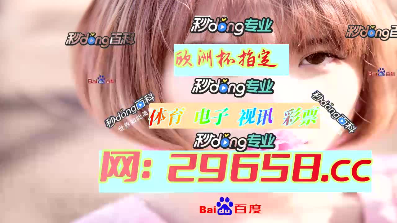 【6分钟讲解】7298连环夺宝官网