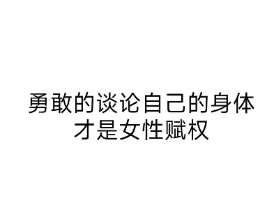 逆天粉丝说Cardi B的Wap辱女?是派克特粉丝作妖还是拳师发电?哔哩哔哩bilibili