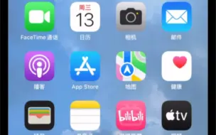 Video herunterladen: 关于Apple ID被锁定无法登录