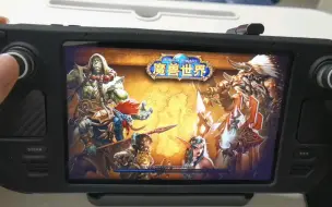 Download Video: steamdeck，魔兽世界，按键设置