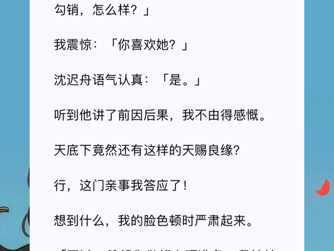 《几春满帆》哔哩哔哩bilibili