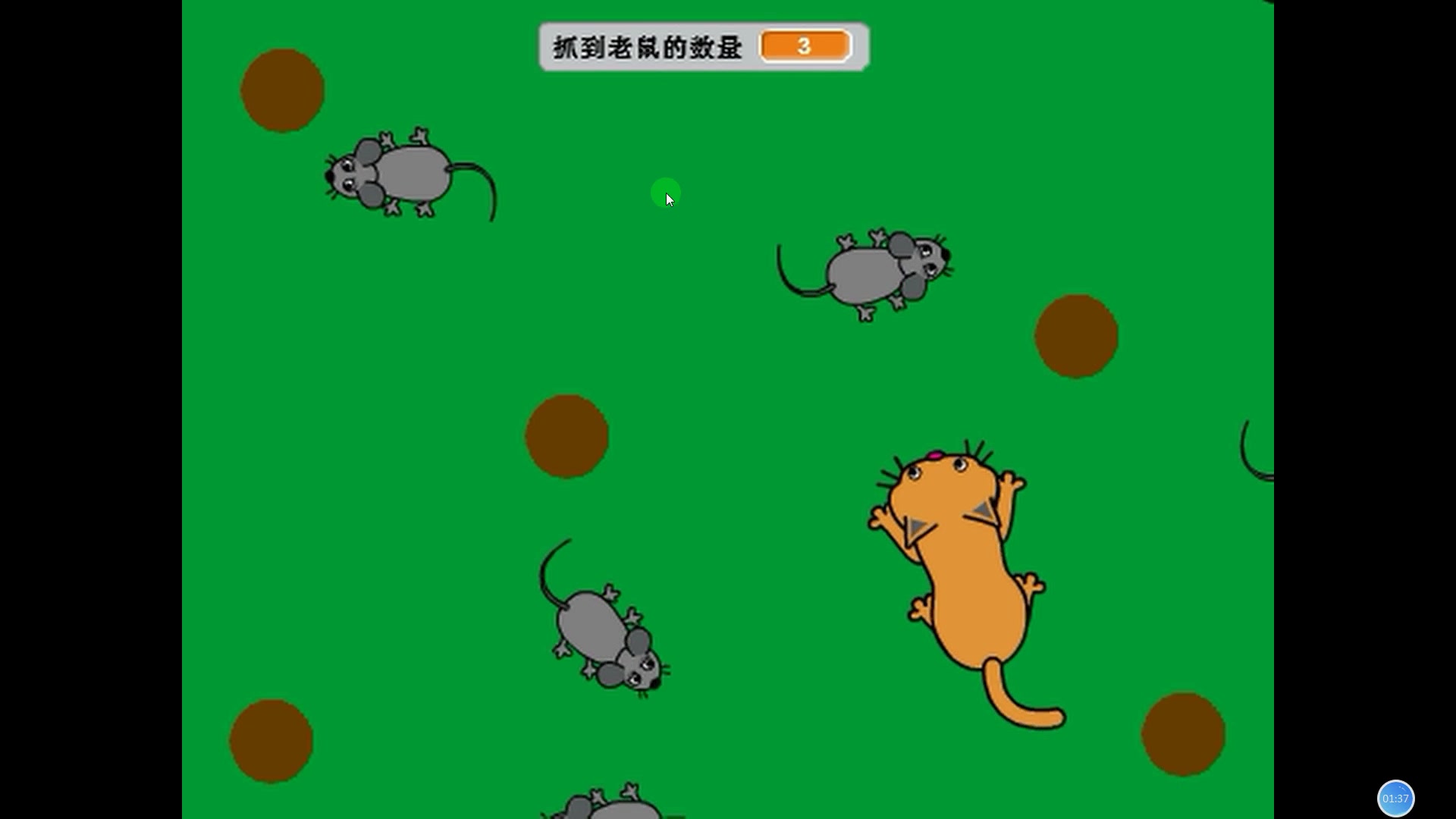 第九课翰知教育scratch编程线上公益课 猫捉老鼠>