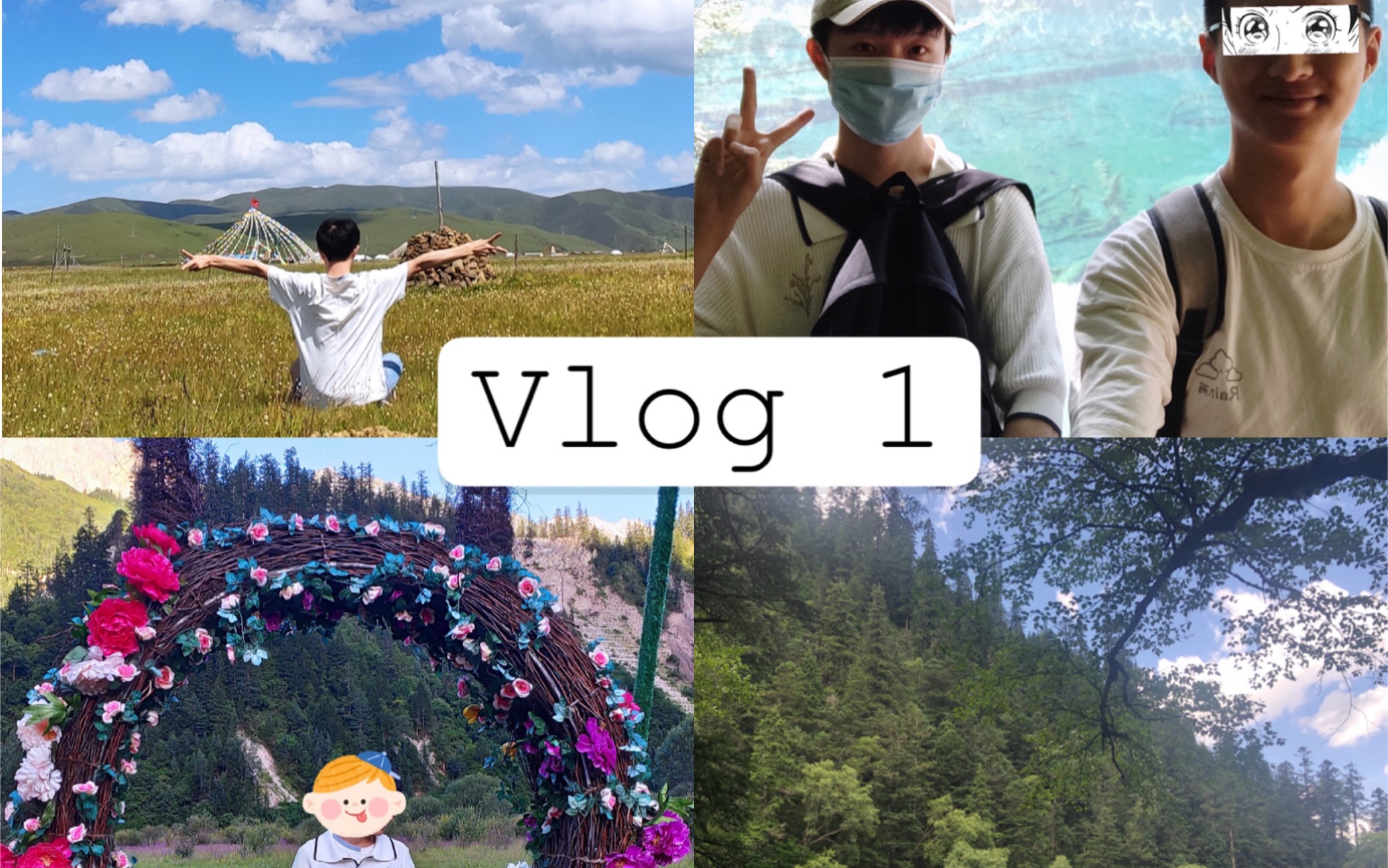 [图]Vlog 1“神奇”的九寨沟第三次之旅｜景色依旧美丽｜但感受到了生命的重量