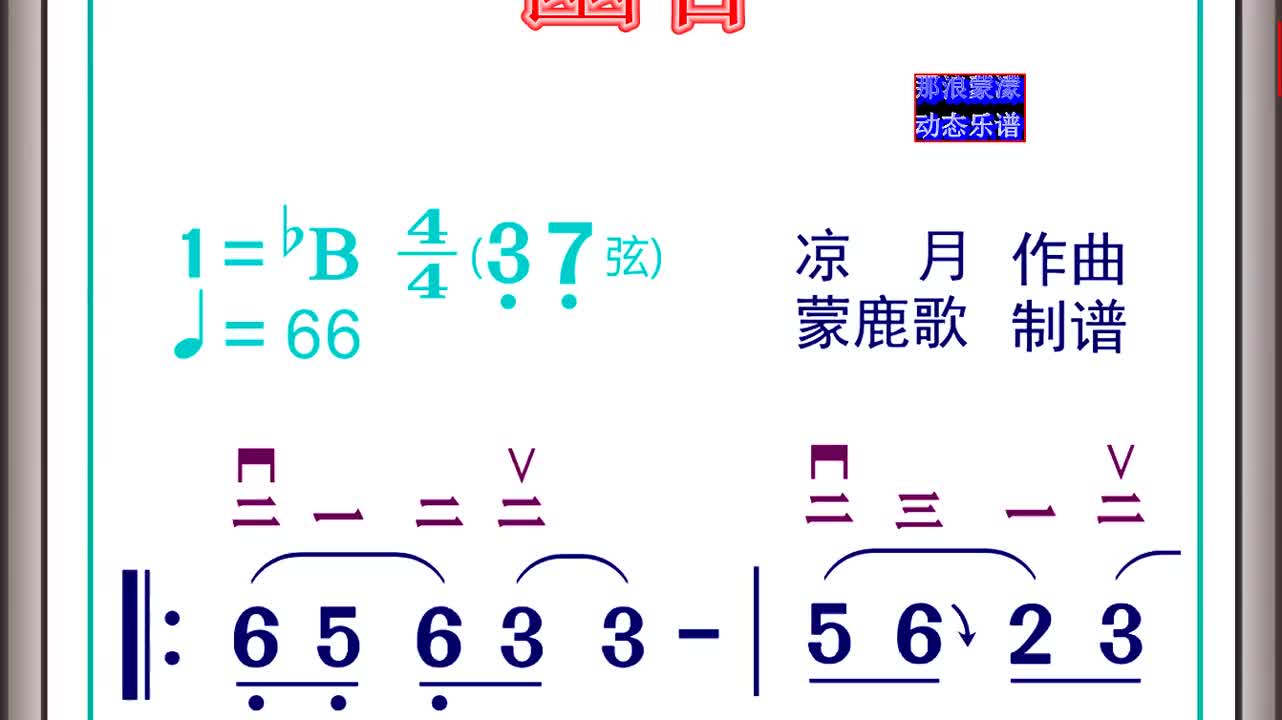 颜云玉二胡独奏幽谷感谢那些默默给我点赞的人