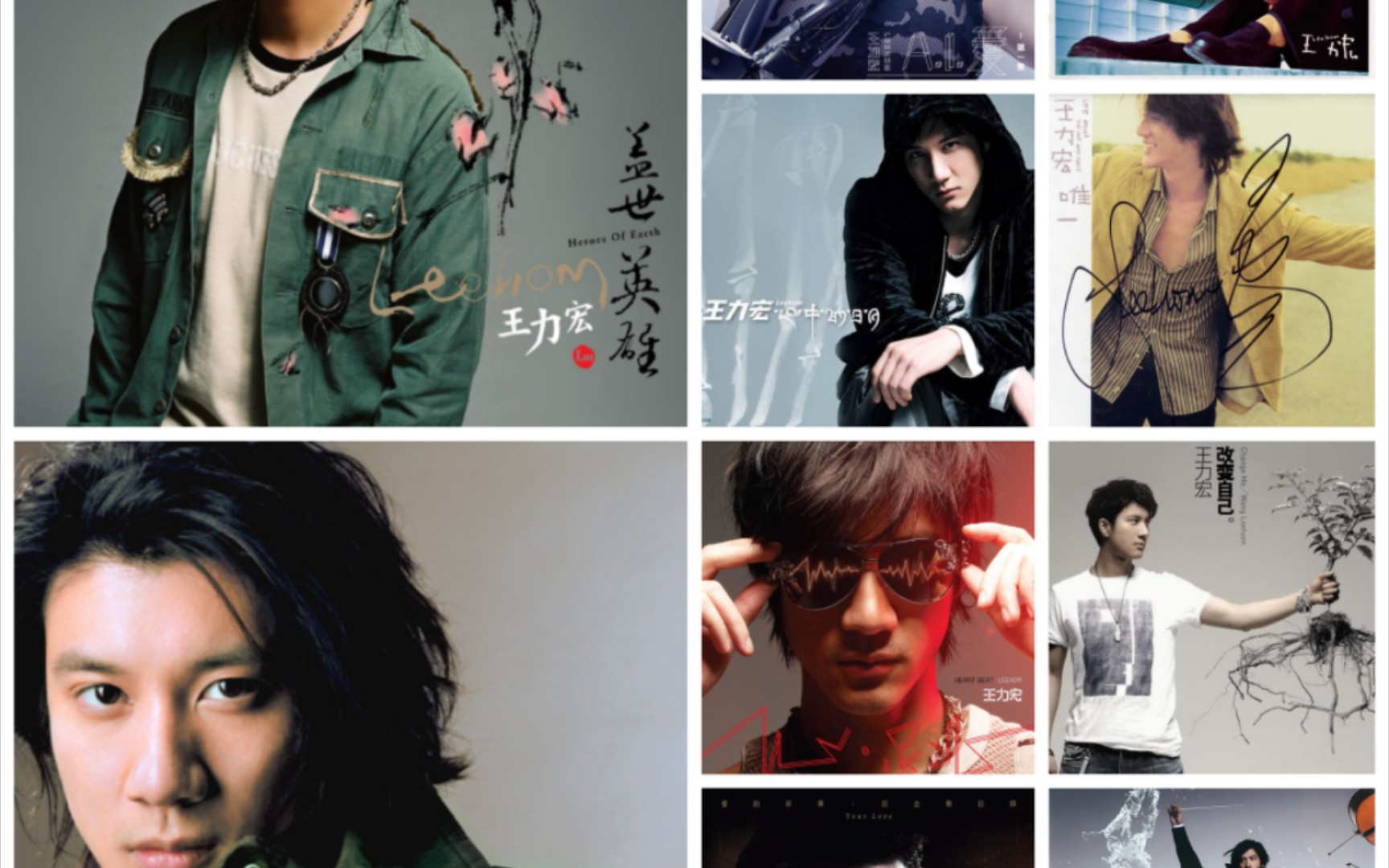 整合22位up的王力宏专辑《公转自转》–《ai爱》排名