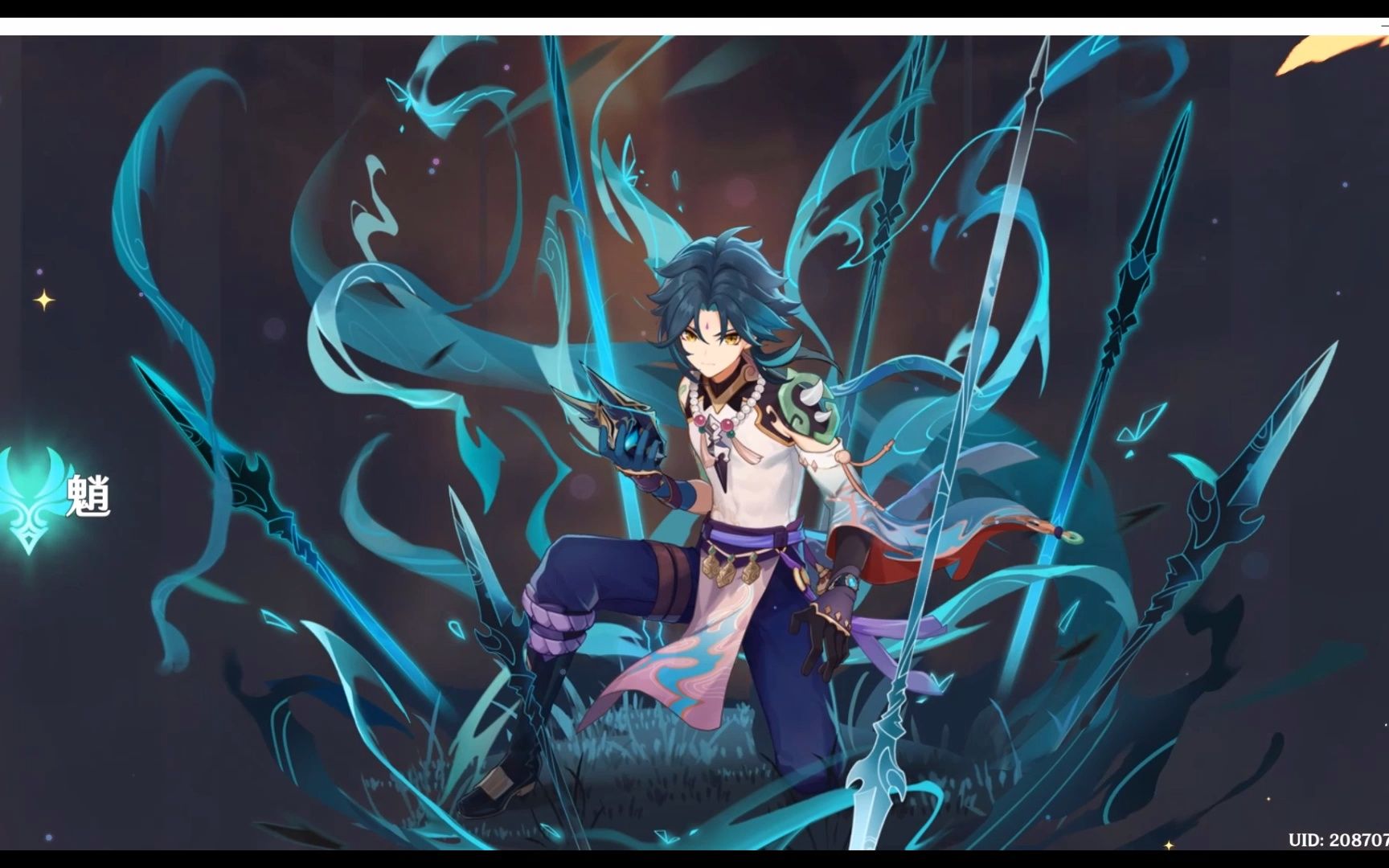 原神抽卡我的大保底是属于魈的