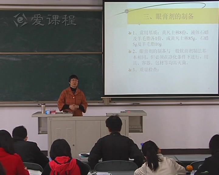 【工业药剂学】中国药科大学丨含课件哔哩哔哩bilibili