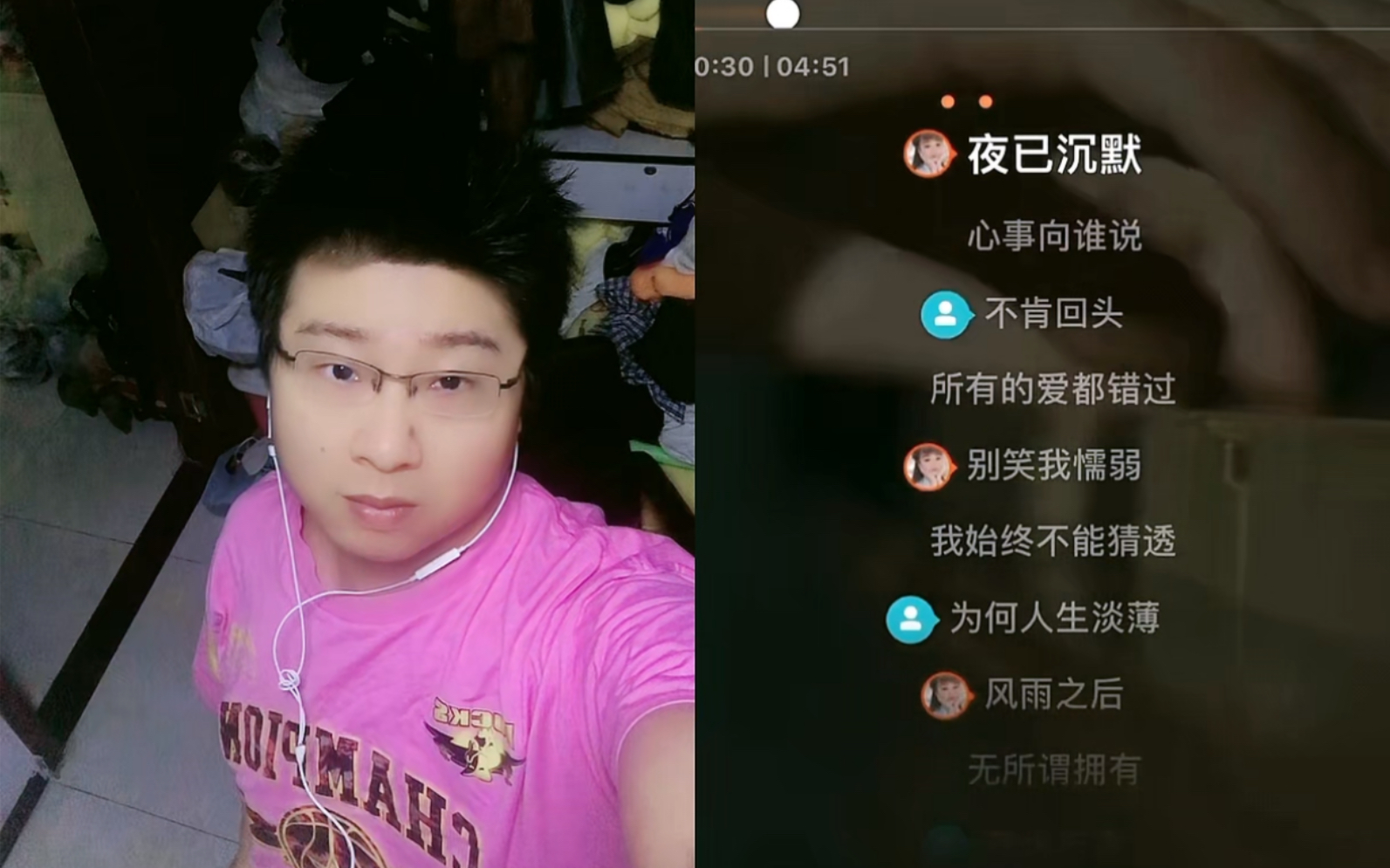 [图]丑男与美女歌手敬丫头合唱《最远的你是我最近的爱》