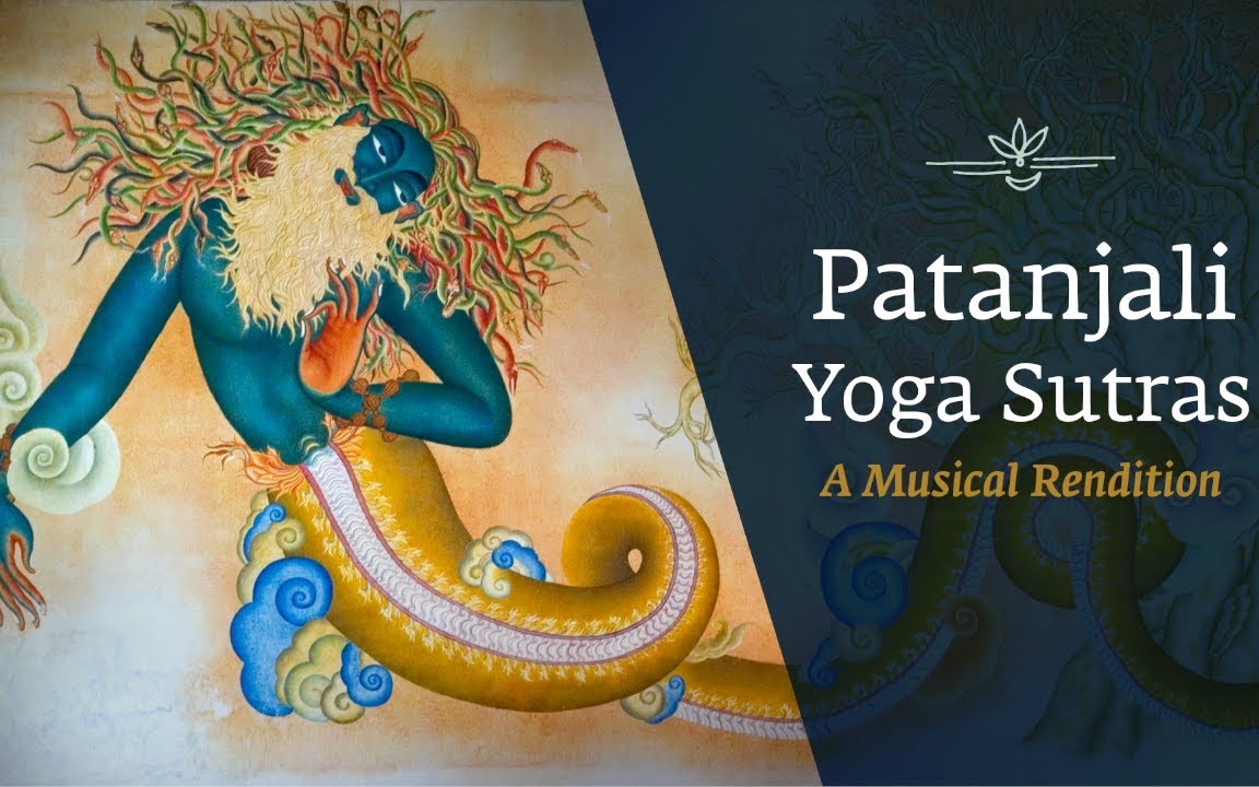 isha 瑜伽·音疗《patanjali stotram》_哔哩哔哩_bilibili