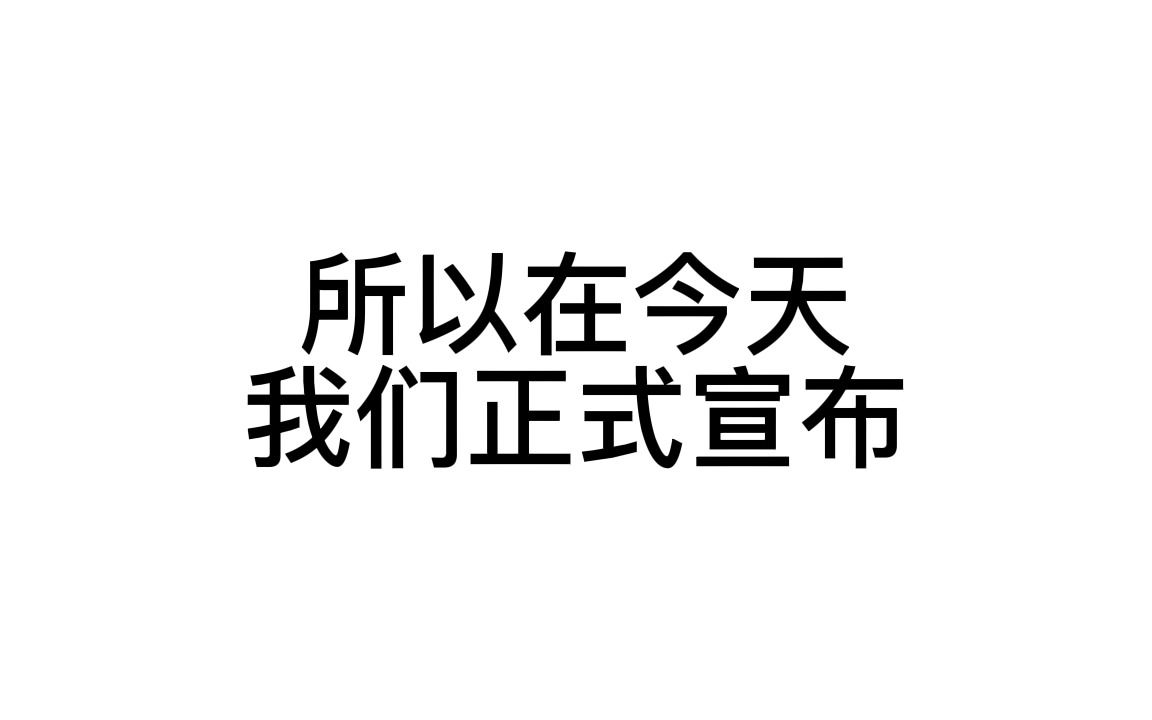 橘子云官方免费机回来了!哔哩哔哩bilibili