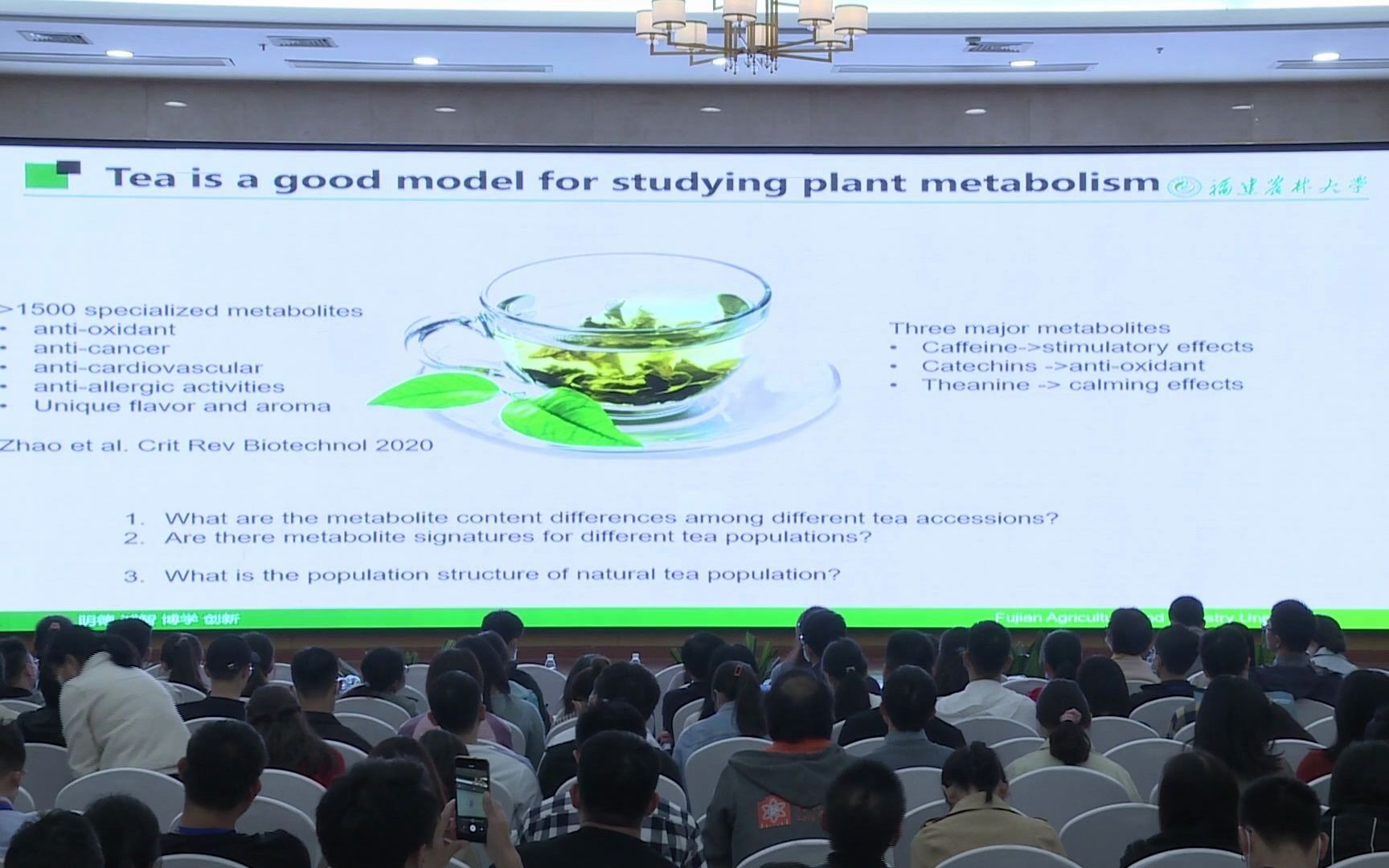 刘仁义:Metabolite diversity and signatures of natural tea populations哔哩哔哩bilibili