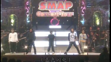 古畑任三郎第三季特别篇【古畑任三郎VS SMAP】1_哔哩哔哩_bilibili