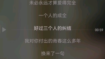 成全(原唱:刘若英)好听lol哔哩哔哩bilibili