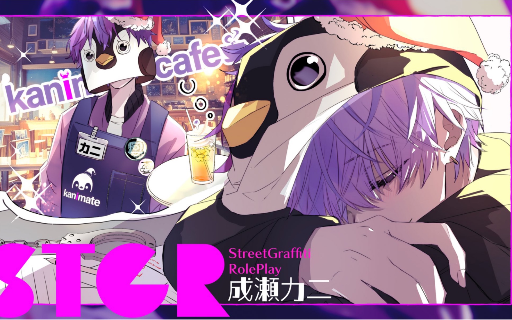 【nqrse】gta歌枠(伪)